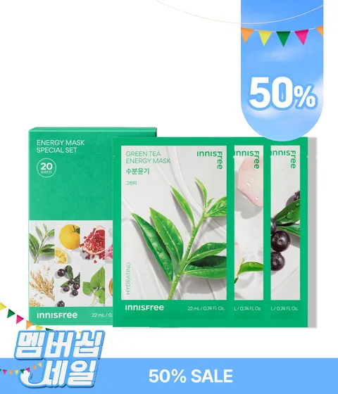 에너지 마스크 스페셜 세트 / 데일리팩 스킨팩 수분팩 진정팩 