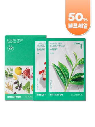 에너지 마스크 스페셜 세트 / 데일리팩 스킨팩 수분팩 진정팩 