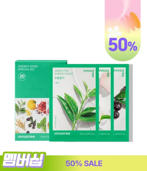 에너지 마스크 스페셜 세트 / 데일리팩 스킨팩 수분팩 진정팩 