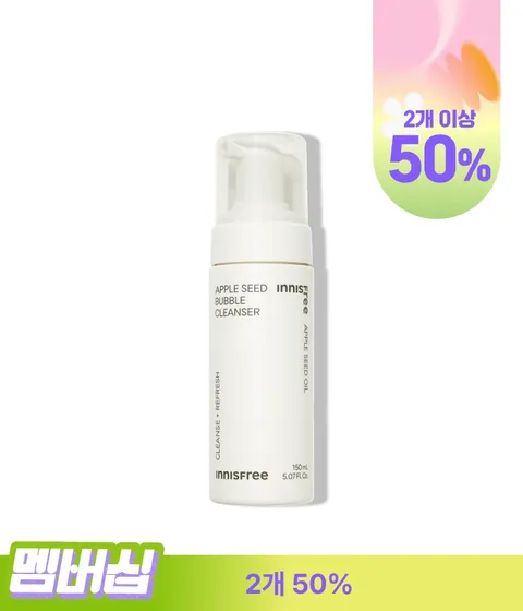 애플씨드 버블 클렌저