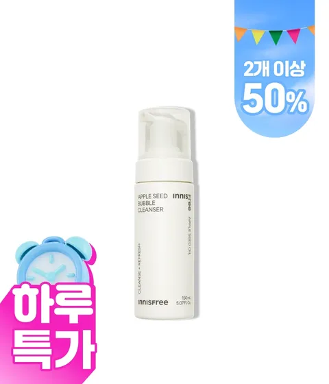 애플씨드 버블 클렌저