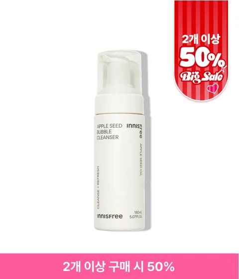 애플씨드 버블 클렌저