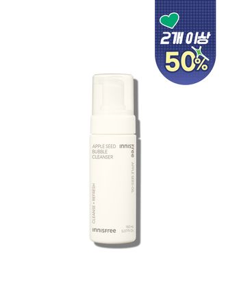 애플씨드 버블 클렌저