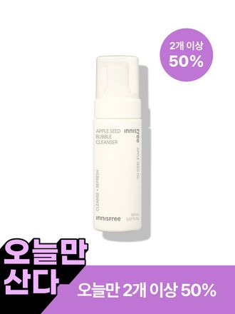 애플씨드 버블 클렌저