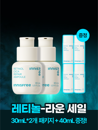 트러블의 시작부터, 각질, 모공, 잡티흔적 케어로 매끈한 피부결 관리 저자극 고효능 앰플