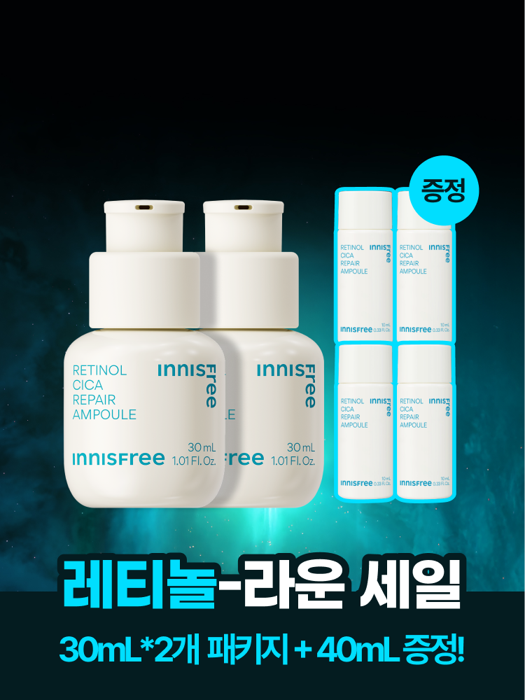 트러블의 시작부터, 각질, 모공, 잡티흔적 케어로 매끈한 피부결 관리 저자극 고효능 앰플