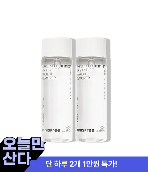 사과씨 오일을 함유한 포뮬러가 포인트 메이크업을 부드럽고 깔끔하게 지워주는 립앤아이 메이크업 리무버
