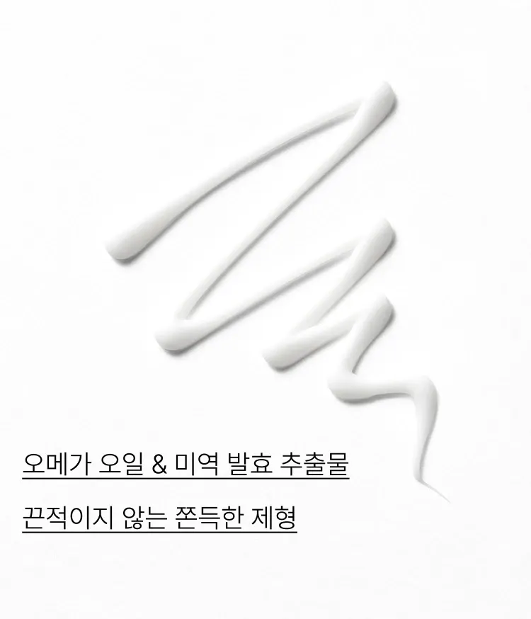 눈가 미간 이마 눈밑 팔자주름, 탄력, 보습, 영양 토탈 안티에이징을 위한 이니스프리 링클 사이언스 스팟 트리트먼트. 오메가 오일과 미역 발효 추출물로 피부 에너지를 공급하고 쫀득한 제형이 주름 사이에 밀착해 탄탄한 주름 탄력 케어! 주름개선기능성을 인정받은 기능성 안티에이징 링클 크림