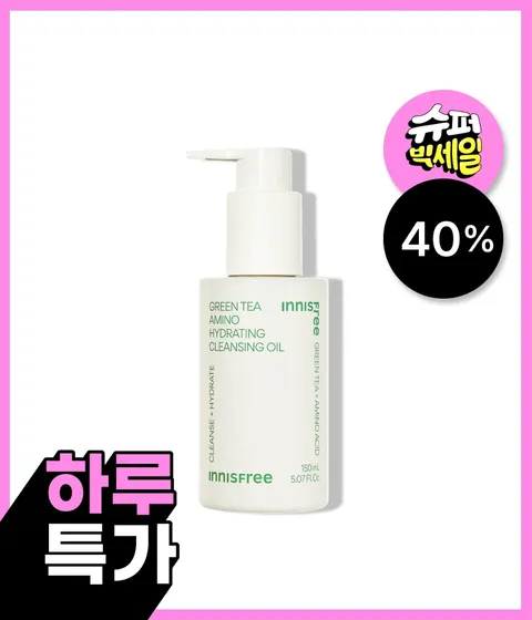 그린티 아미노 수분 클렌징 오일