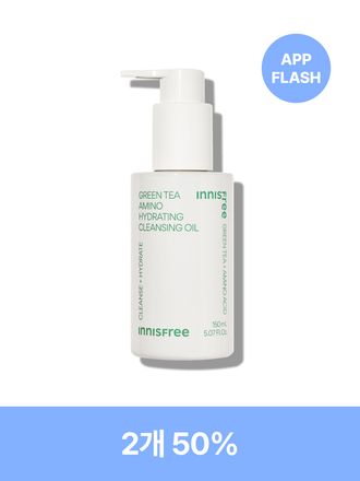 그린티 아미노 수분 클렌징 오일