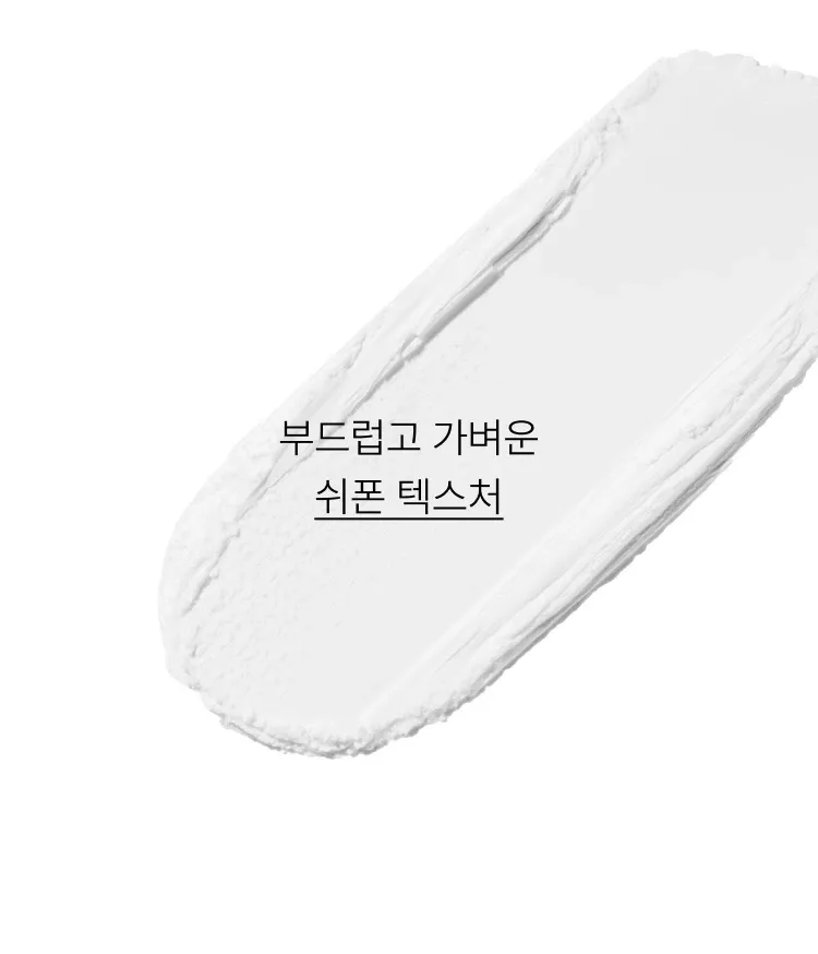 고운 입자로 가볍고 투명 매끈하게 모공 고민 순삭! 메쉬망을 통과하여 더욱 곱고 고르게 묻어나와 보들보들 벨벳 피부로 표현 되고 하얗게 뜨지않아 메이크업 마지막 단계에서 사용 가능하고 지속력을 높여주는 메이크업 코팅 파우더로 추천하는 논코메도제닉 테스트 완료하여 트러블성, 여드름성 피부도 사용가능한 파우더로 추천하는 모공 커버 이니스프리 포어 블러 파우더