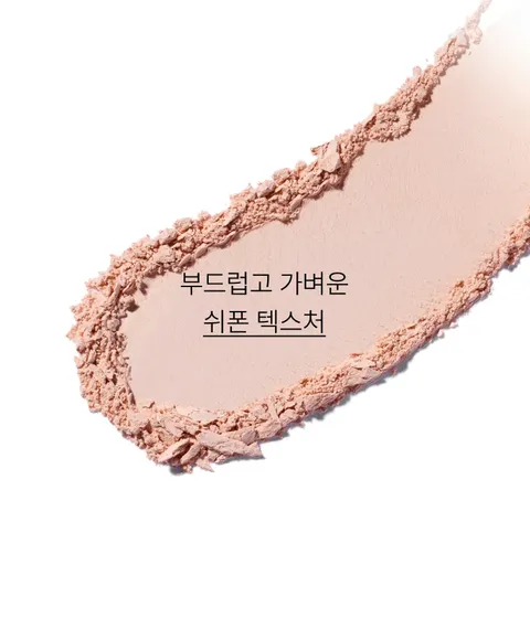 핑크빛 파우더로 피부결 사이사이를 빈틈 없이 메워주어 깐달걀 피부 표현을 해주면서 칼라민 파우더가 피부에 화사함을 선사하고 매끈하게 톤업된 피부로 연출 가능하며 간편하게 수정화장이 가능한 팩트로 번들거리는 유분과 피지를 깔끔하게 정리되고 논코메도제닉 테스트 완료하여 트러블성, 여드름성 피부도 사용가능한 파우더로 추천하는 이니스프리 포어 블러 팩트