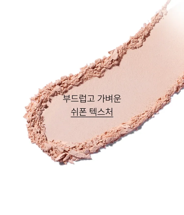 핑크빛 파우더로 피부결 사이사이를 빈틈 없이 메워주어 깐달걀 피부 표현을 해주면서 칼라민 파우더가 피부에 화사함을 선사하고 매끈하게 톤업된 피부로 연출 가능하며 간편하게 수정화장이 가능한 팩트로 번들거리는 유분과 피지를 깔끔하게 정리되고 논코메도제닉 테스트 완료하여 트러블성, 여드름성 피부도 사용가능한 파우더로 추천하는 이니스프리 포어 블러 팩트