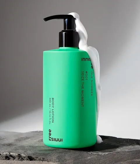 아일 넘버 바디 로션