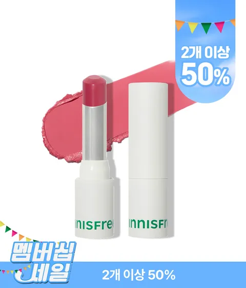 듀이 글로이 립스틱