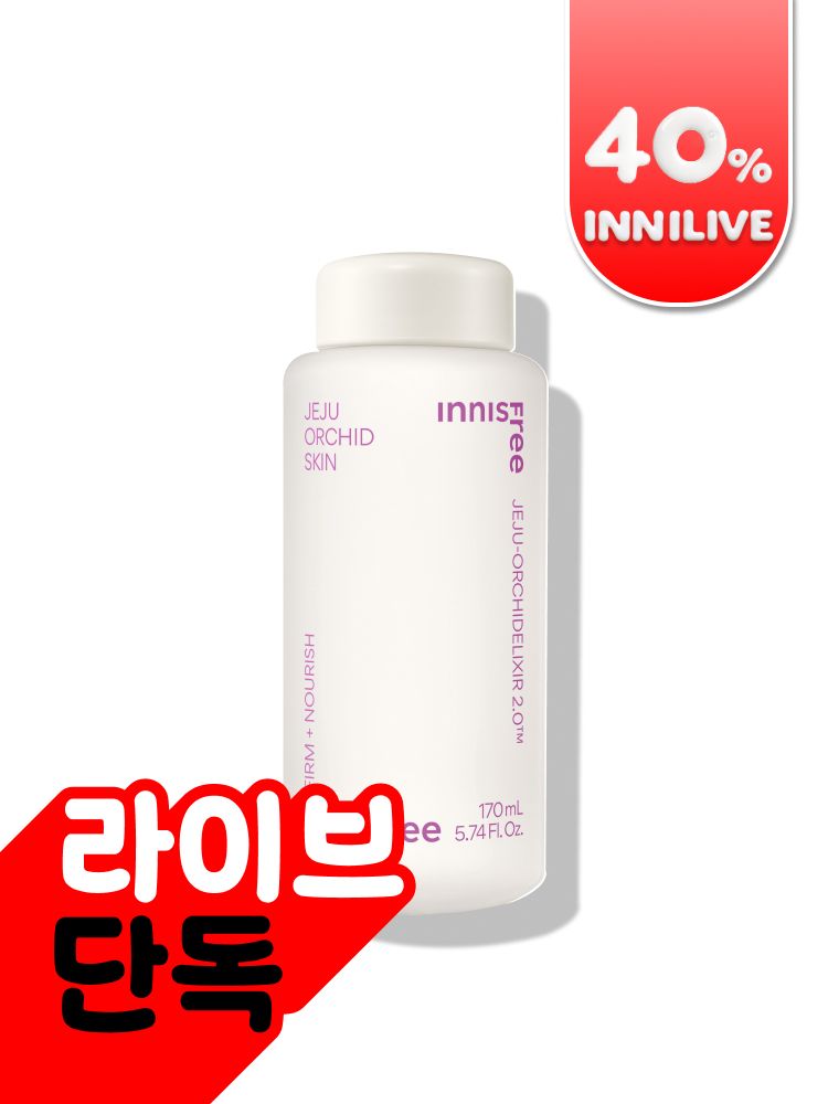 쫀쫀하게 차오르는 수분광으로 시작! 푸석푸석한 피부 탄려케어 첫 단계 스킨 수분감 넘치는 이니스프리 한란 에센스 스킨으로 건조한 피부를 촉촉하고 탄력있게!