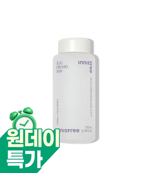 한란 스킨
