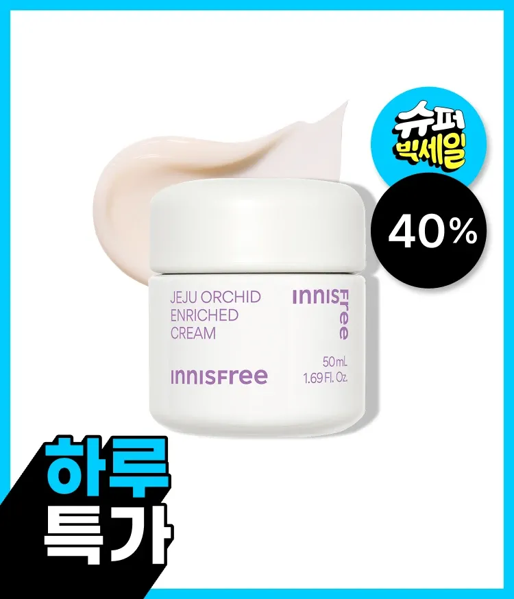 영양감 넘치는 윤기나는 피부로! 빠르게 흡수되고 끈적임 없이 마무리되는 이니스프리의 스테디 셀러 한란크림은 메마른 피부에 풍부한 영양감과 차오르는 보습으로 탄력있는 피부로 만들어주는 안티에이징 대표 제품