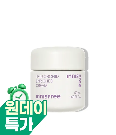한란 인리치드 크림