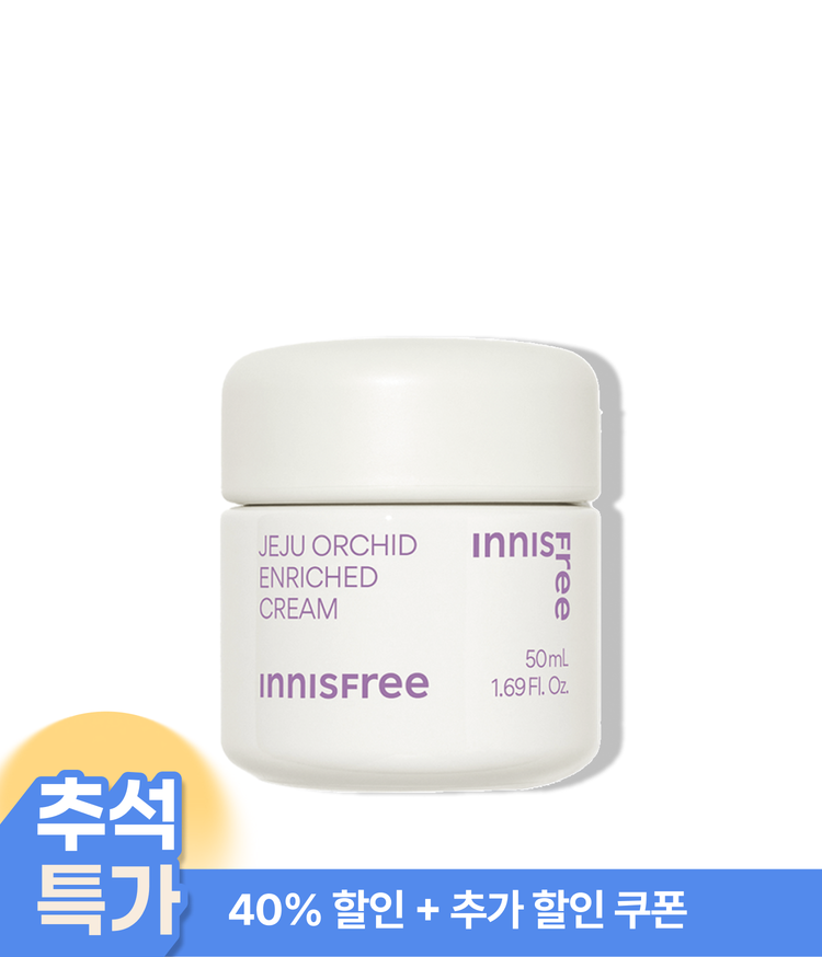 이니스프리 한란 인리치드 크림은 촉촉한 물기가 느껴지는 크림 텍스처가 건조하고 푸석한 피부에 밀착되어 풍부한 보습과 탁월한 윤기, 영양감 있는 피부로 케어합니다. 탄력, 주름, 피부톤, 건조, 모공까지 한번에 케어하여 생기 있는 피부를 완성합니다. 겨울 눈 속에서도 꽃을 피우는 한란의 강인한 생명력을 담은 안티에이징 집중 케어로 데일리 루틴을 완성합니다.