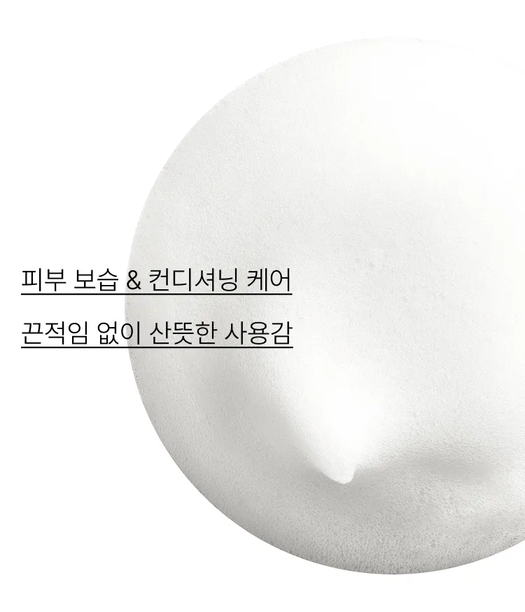 미세모 브러시 타입으로 반려동물의 발을 부드러우면서도 구석구석 꼼꼼하게 닦아주는 워터리스 타입의 이니스프리 그린펫클럽 꼼꼼 워터리스 발세정제