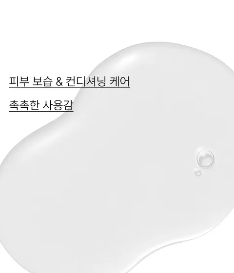 보습, 컨디셔닝, 탈취 등 산책을 자주하는 반려동물의 피모를 올인원 케어해주는 이니스프리 그린펫클럽 산책 올인원 미스트