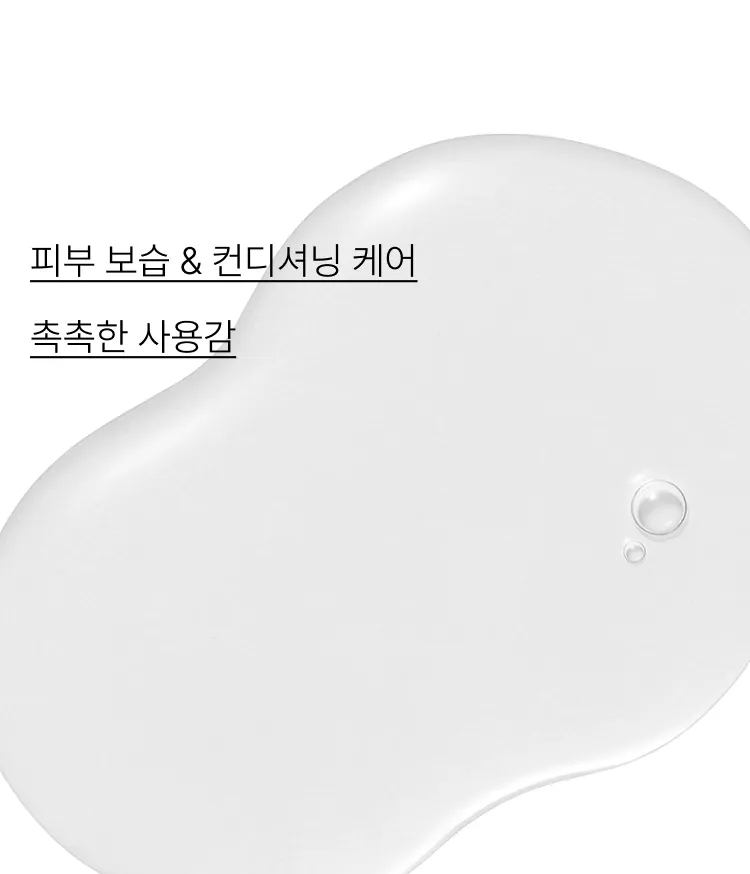 보습, 컨디셔닝, 탈취 등 산책을 자주하는 반려동물의 피모를 올인원 케어해주는 이니스프리 그린펫클럽 산책 올인원 미스트