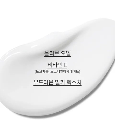 강력한 보습에 영양이 더해져 건강하게 촉촉함이 유지되는 피부로! 부드럽게 흡수되는 밀키 텍스처로 매끈한 피부결 케어를 완성하는 이니스프리 올리브 비타민E 리얼 로션