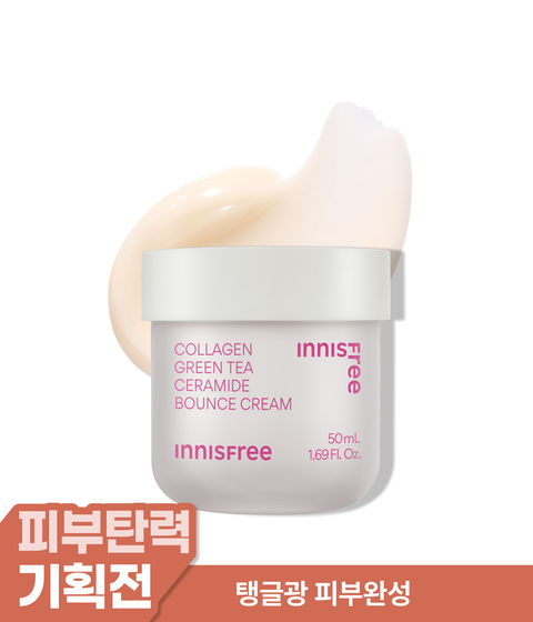 콜라겐 그린티 세라마이드 탄력장벽 크림_저자극 피부장벽 속광 무향