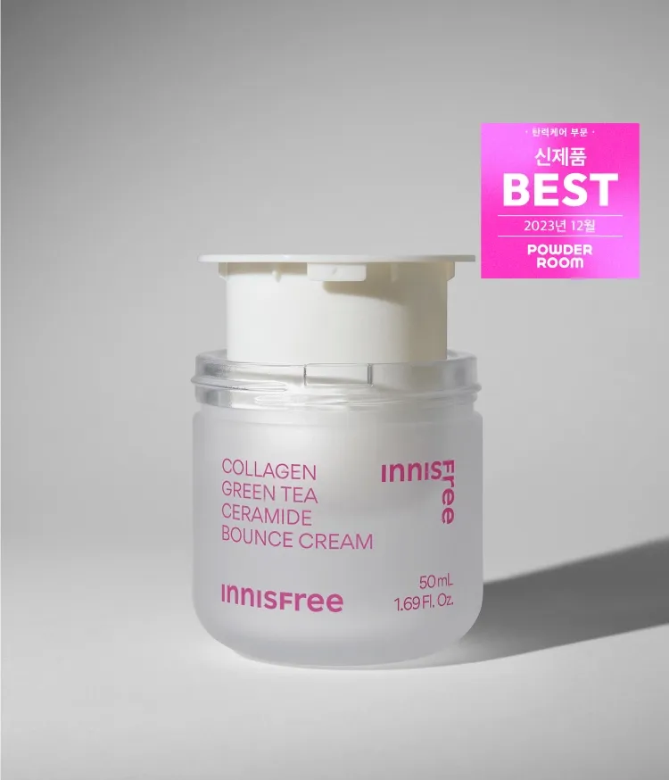 청각 유래 유사 콜라겐과 그린티 세라마이드를 함유한 밀착 텍스처가 피부 탄력장벽 강화에 도움을 주며, 피부 겉부터 속까지 수분이 탱글탱글하게 차올라 탄탄하고 건강한 피부로 가꾸어 주는 저자극 데일리 탄력 크림, 이니스프리 콜라겐 그린티 세라마이드 탄력장벽 크림 리필