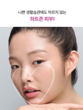 청각 유래 유사 콜라겐과 그린티 세라마이드를 함유한 밀착 텍스처가 피부 탄력장벽 강화에 도움을 주며, 피부 겉부터 속까지 수분이 탱글탱글하게 차올라 탄탄하고 건강한 피부로 가꾸어 주는 저자극 데일리 탄력 크림, 이니스프리 콜라겐 그린티 세라마이드 탄력장벽 크림 리필