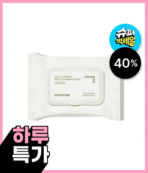 올리브 비타민 E 리얼 클렌징 티슈