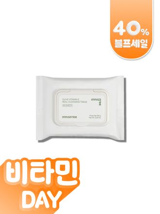 올리브 비타민 E 리얼 클렌징 티슈