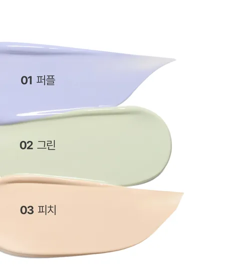 촉촉하고 가벼운 텍스처로 피부를 화사하게 표현해 주는 이니스프리 라이트 피팅 메이크업 베이스. 매끈하고 화사한 피부 바탕을 선사해주는 메이크업 첫 스타터로, 단독으로 사용해도 좋은 데일리 베이스로도 사용 가능한 베이스