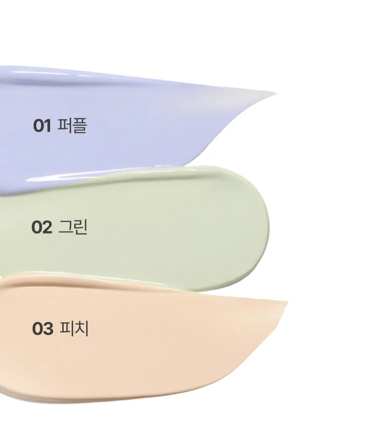 촉촉하고 가벼운 텍스처로 피부를 화사하게 표현해 주는 이니스프리 라이트 피팅 메이크업 베이스. 매끈하고 화사한 피부 바탕을 선사해주는 메이크업 첫 스타터로, 단독으로 사용해도 좋은 데일리 베이스로도 사용 가능한 베이스