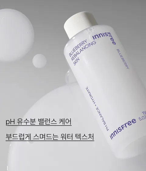 기본에 충실한 가볍고 산뜻한 물스킨 제형 토너로 수분보충, 수분진정 및 피부가 수분을 머금어 한결 매끈하고 부드럽게, 끈적임을 줄여 모든 피부타입에 적합한 닦토스킨 이니스프리 블루베리 리밸런싱 스킨