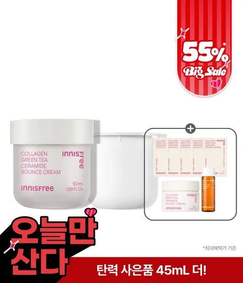 콜라겐 그린티 세라마이드 탄력장벽 크림 50mL + 리필 50mL