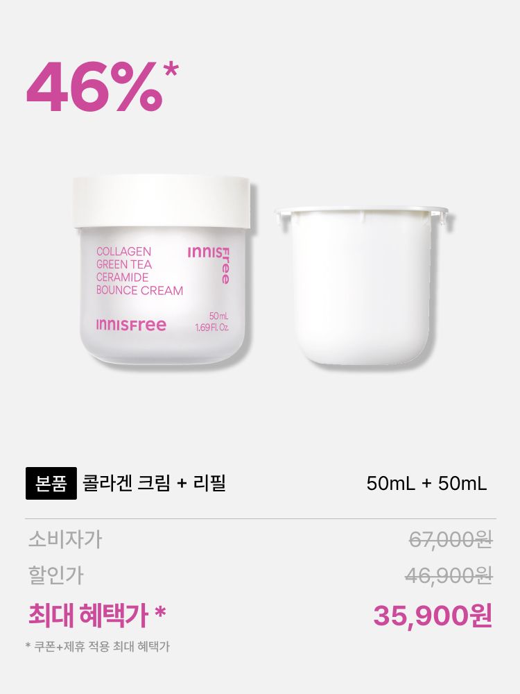 콜라겐 그린티 세라마이드 탄력장벽 크림 50mL + 리필 50mL