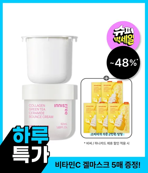 콜라겐 그린티 세라마이드 탄력장벽 크림 50mL + 리필 50mL