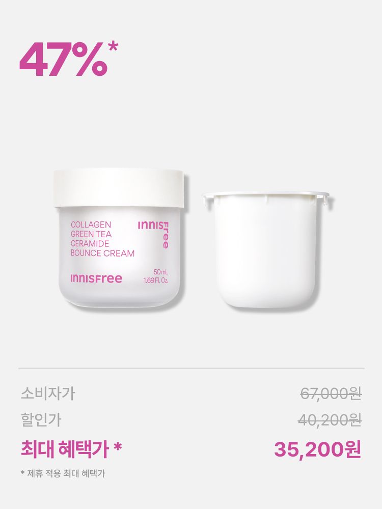 콜라겐 그린티 세라마이드 탄력장벽 크림 50mL + 리필 50mL