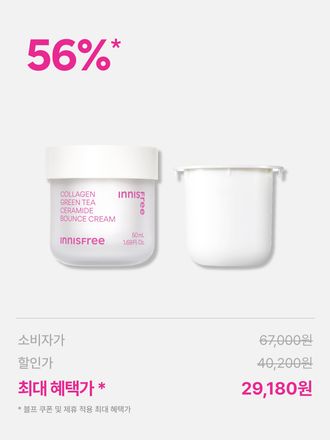 콜라겐 그린티 세라마이드 탄력장벽 크림 50mL + 리필 50mL