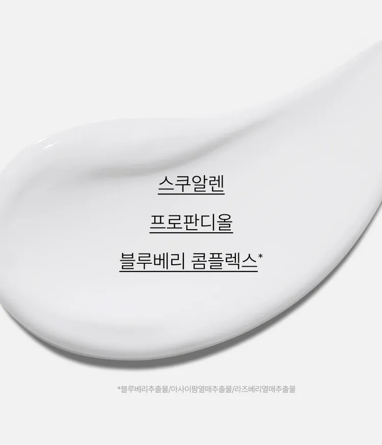 수분감 가득! 약산성 포뮬러를 통해 피부의 pH와 유수분 균형을 맞추는데 도움을 주어 건강하고 촉촉하게 케어해주는 이니스프리 약산성 블루베리 리밸런싱 로션