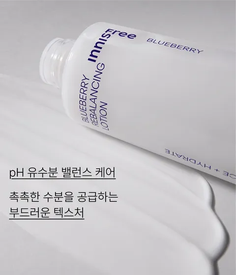 수분감 가득! 약산성 포뮬러를 통해 피부의 pH와 유수분 균형을 맞추는데 도움을 주어 건강하고 촉촉하게 케어해주는 이니스프리 약산성 블루베리 리밸런싱 로션