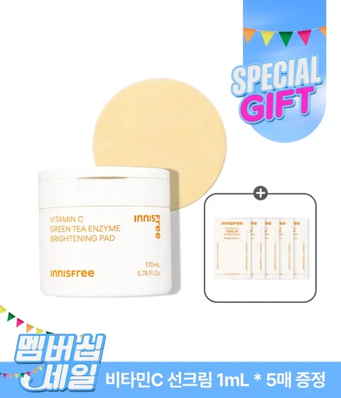 [60매/170mL] 비타민C 톤업 광채 패드