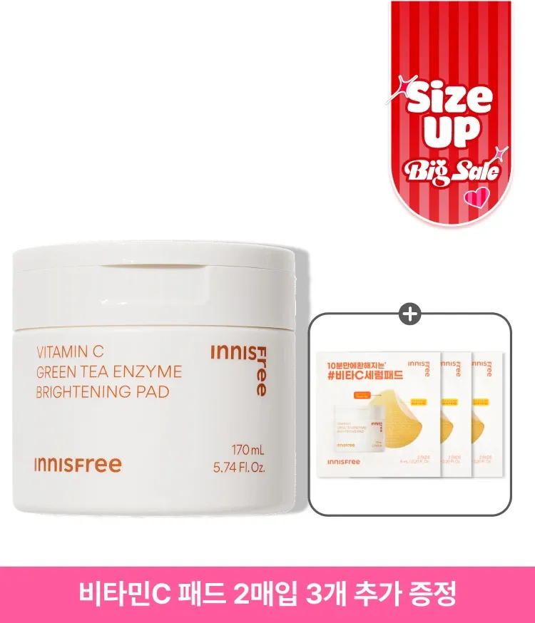 잡티, 피부톤에 집중 브라이트닝 효과를 주는 붙이는 비타민C 세럼 99% 순수 비타민C가 함유된 포뮬라가 패드에 듬뿍 채워져 있어 피부에 비타민을 급속으로 충전시켜주어 잡티, 피부톤, 윤기를 토탈 케어해주는 저자극 패드. 이니스프리 비타민C 톤업 광채 패드