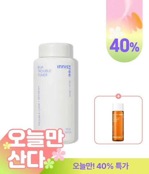 비자 트러블 토너