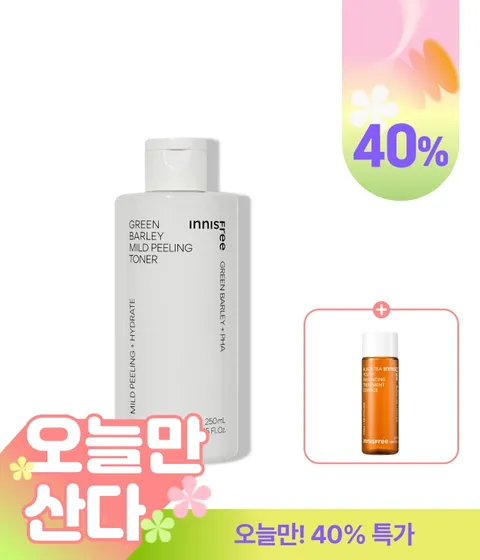 비자 트러블 토너