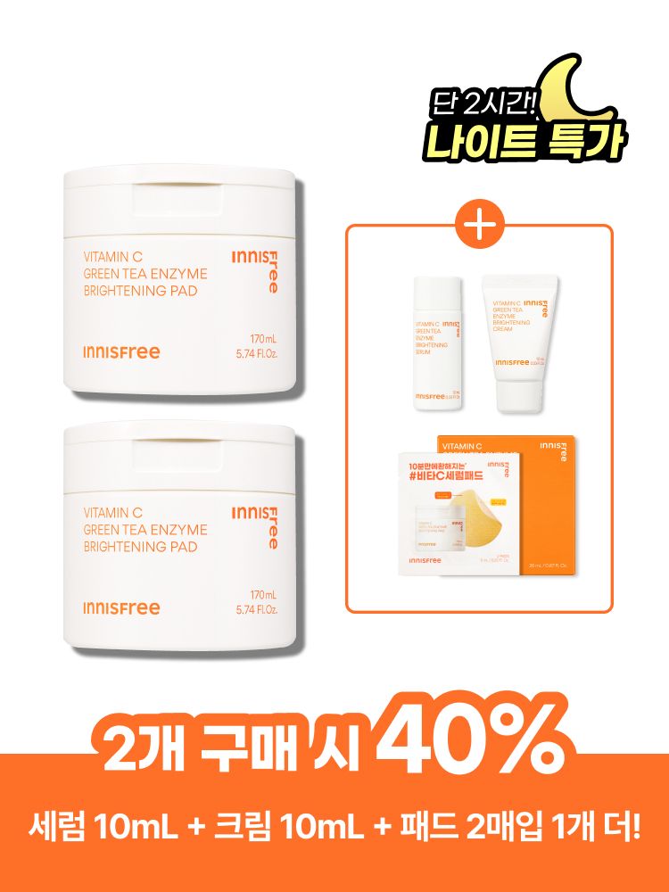 잡티, 피부톤에 집중 브라이트닝 효과를 주는 붙이는 비타민C 세럼