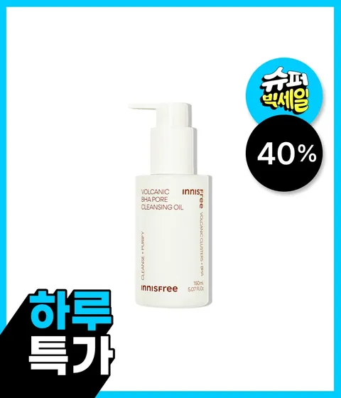 화산송이 바하 모공 클렌징 오일 / 블랙헤드 피지제거 피지관리 민감성