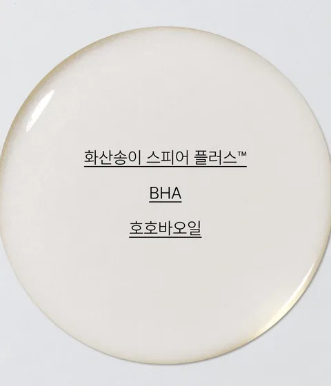 BHA가 함유되어 강력한 세정으로 메이크업 제거와 모공 고민을 한번에 해결할 수 있는 클렌징 오일. 피지, 블랙헤드, 노폐물, 각질, 메이크업을 부드럽게 멜팅하여 개운하고 깔끔하고 강력하게 클렌징! 지성, 복합성 피부도 사용 가능한 오일 추천 이니스프리 화산송이 바하 모공 클렌징 오일